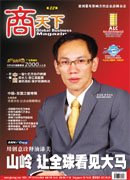 cover-nov07